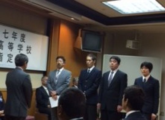 日吉ケ丘高等学校