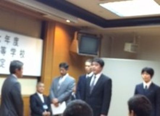日吉ケ丘高等学校