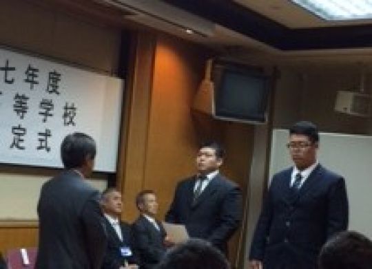 日吉ケ丘高等学校