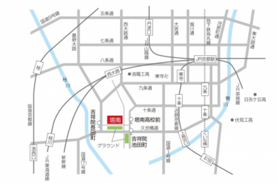 塔南高等学校