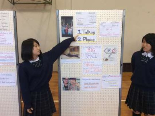 日吉ケ丘高等学校
