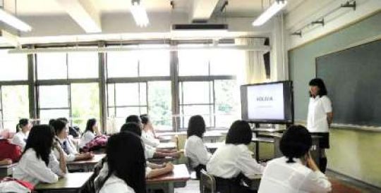 日吉ケ丘高等学校