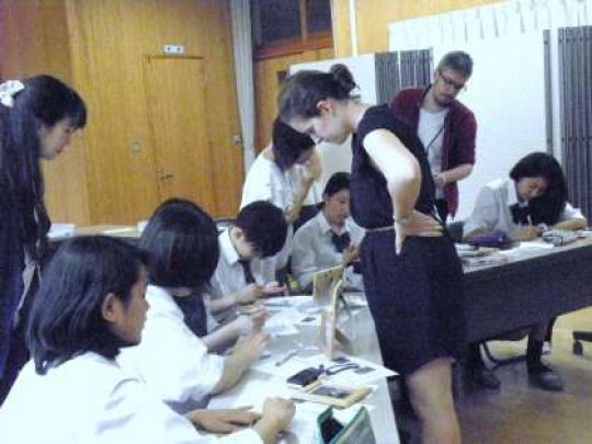 日吉ケ丘高等学校