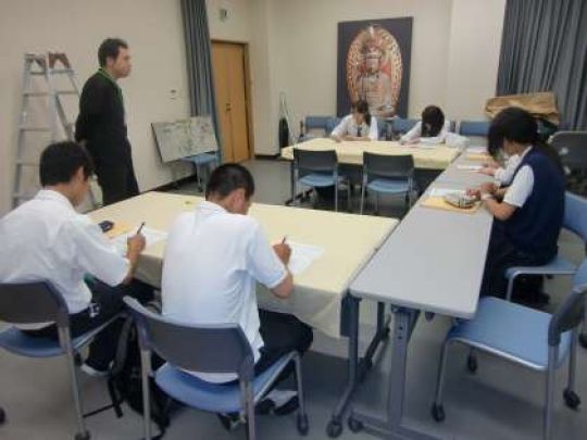 日吉ケ丘高等学校