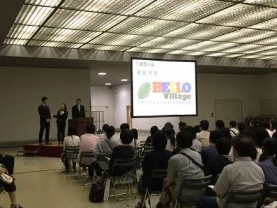 日吉ケ丘高等学校