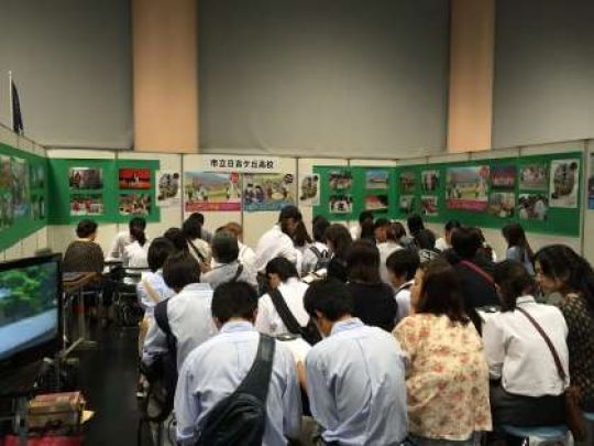 日吉ケ丘高等学校