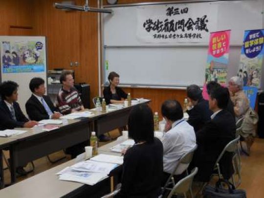 日吉ケ丘高等学校