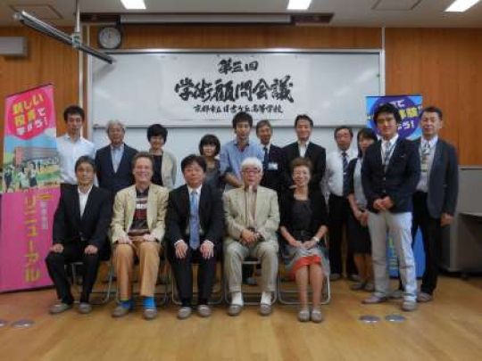 日吉ケ丘高等学校