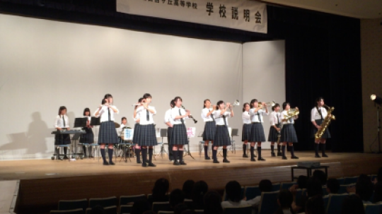 日吉ケ丘高等学校