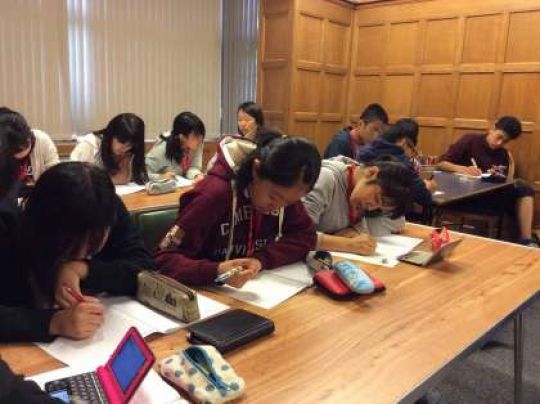 日吉ケ丘高等学校