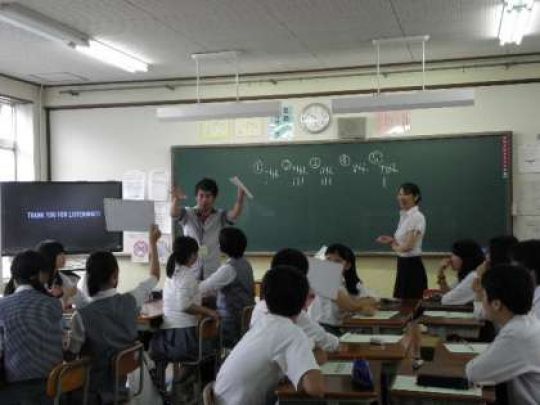 日吉ケ丘高等学校