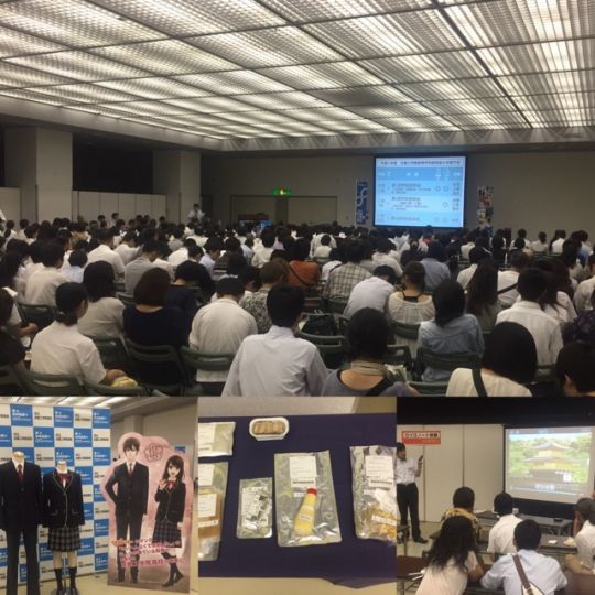 京都工学院高等学校