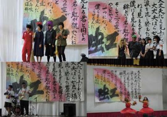 日吉ケ丘高等学校