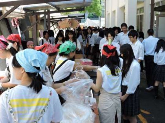 日吉ケ丘高等学校
