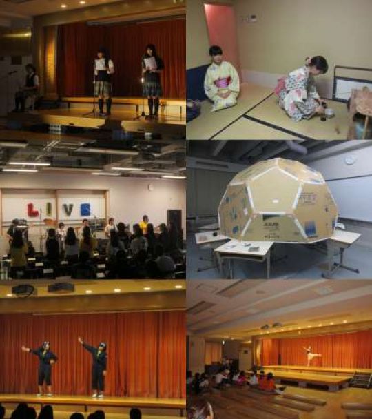 西京高等学校