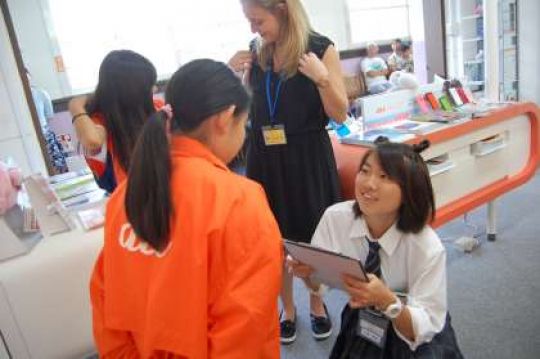 日吉ケ丘高等学校