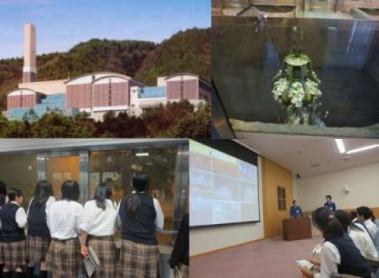 西京高等学校