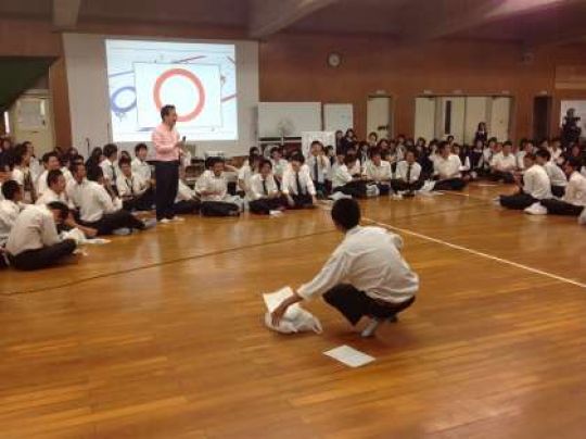 日吉ケ丘高等学校