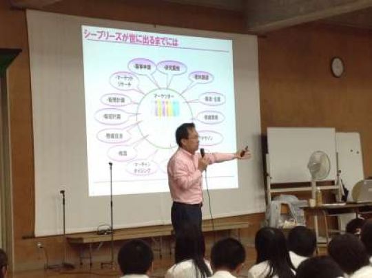 日吉ケ丘高等学校