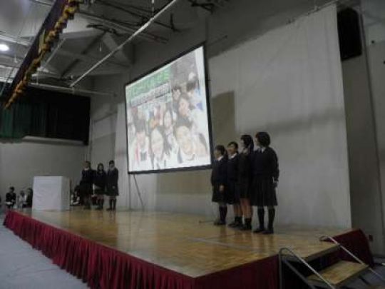 日吉ケ丘高等学校