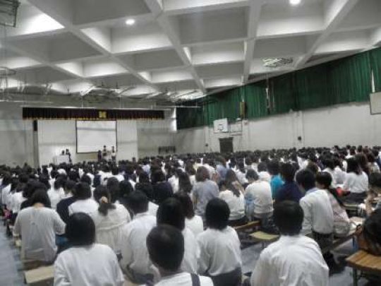 日吉ケ丘高等学校