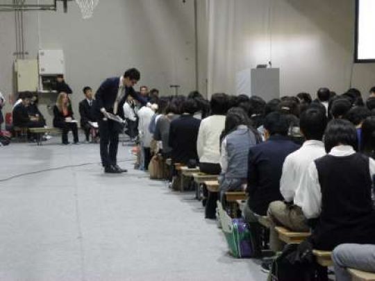 日吉ケ丘高等学校