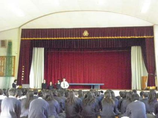 日吉ケ丘高等学校