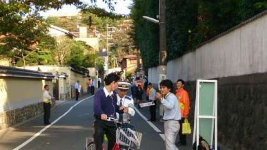 日吉ケ丘高等学校