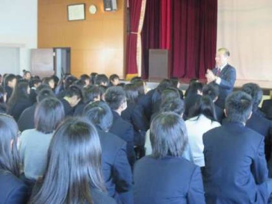 塔南高等学校