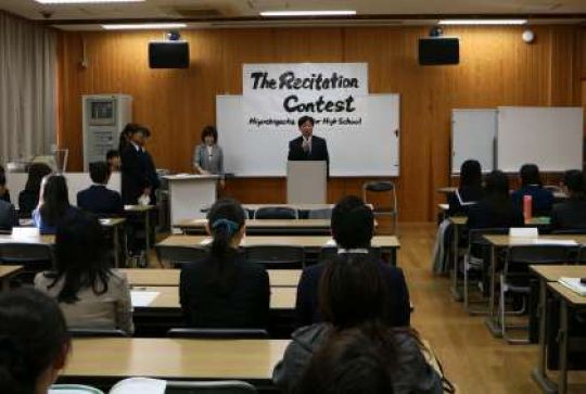 日吉ケ丘高等学校