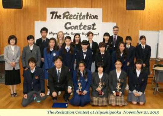 日吉ケ丘高等学校