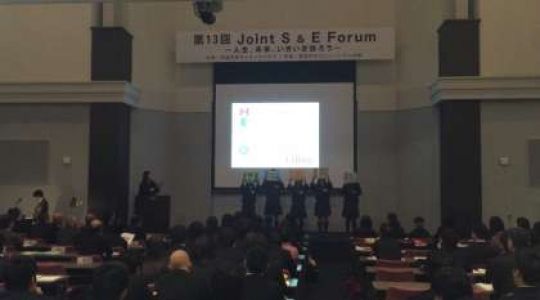 日吉ケ丘高等学校