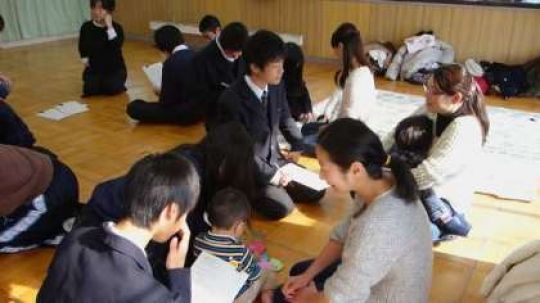日吉ケ丘高等学校