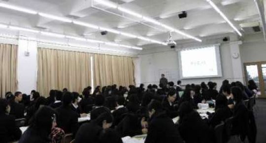 日吉ケ丘高等学校