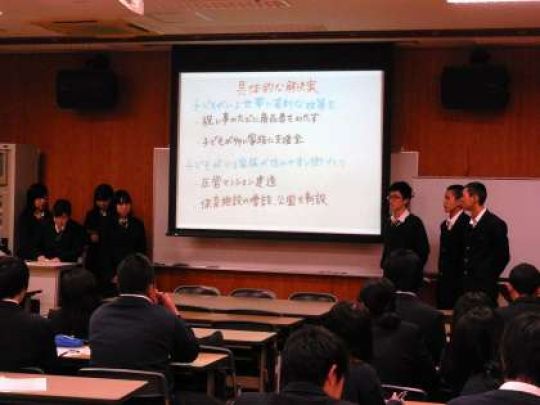 日吉ケ丘高等学校
