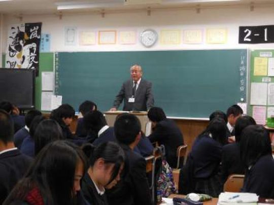日吉ケ丘高等学校