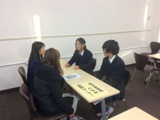 日吉ケ丘高等学校