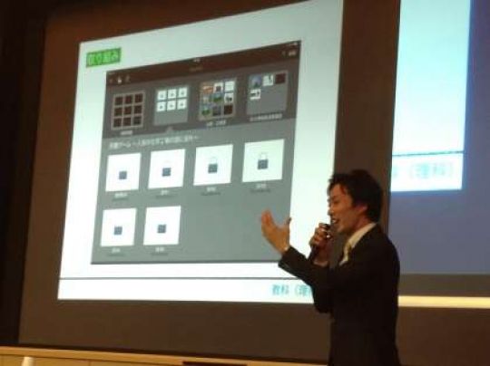 日吉ケ丘高等学校