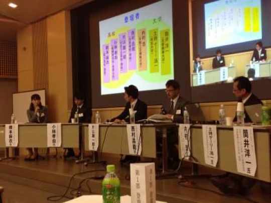日吉ケ丘高等学校