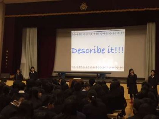日吉ケ丘高等学校