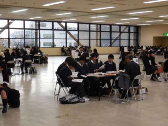 日吉ケ丘高等学校