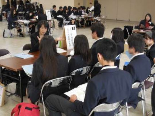 日吉ケ丘高等学校
