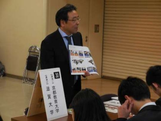 日吉ケ丘高等学校