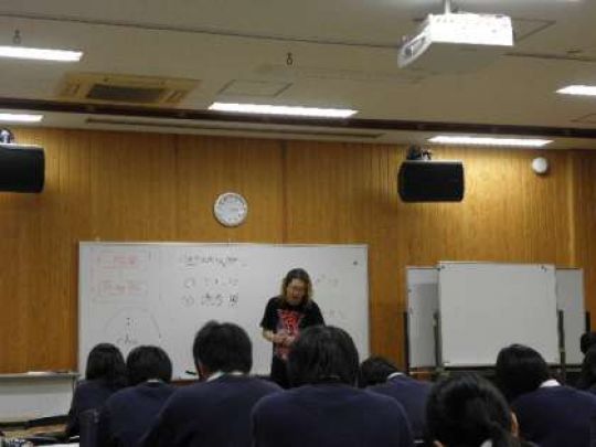 日吉ケ丘高等学校