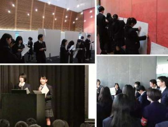 日吉ケ丘高等学校