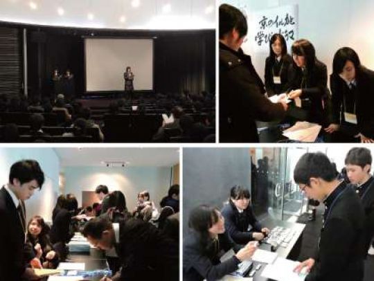 日吉ケ丘高等学校