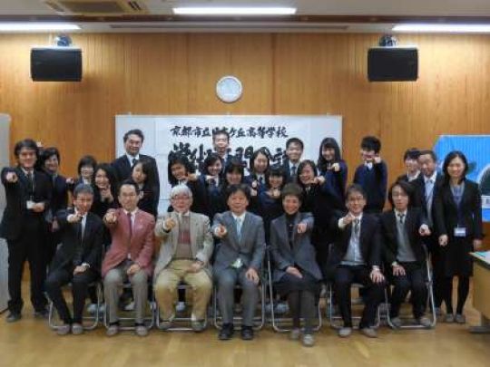 日吉ケ丘高等学校