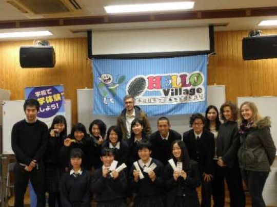 日吉ケ丘高等学校