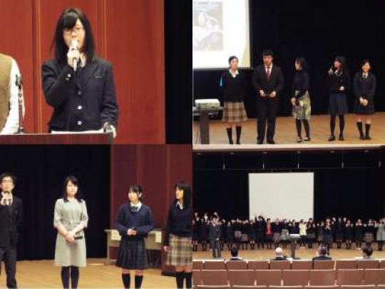 日吉ケ丘高等学校