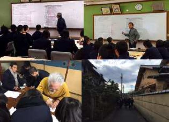 日吉ケ丘高等学校